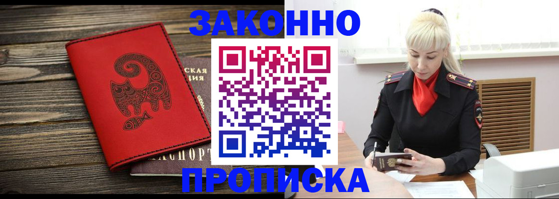 регистрация для школы в Волосово